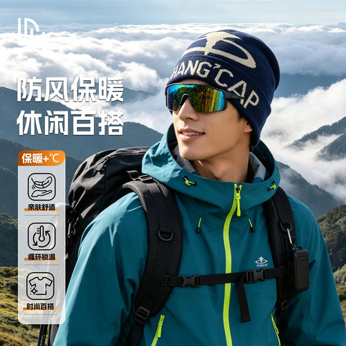 【秋季上新】户外登山帽