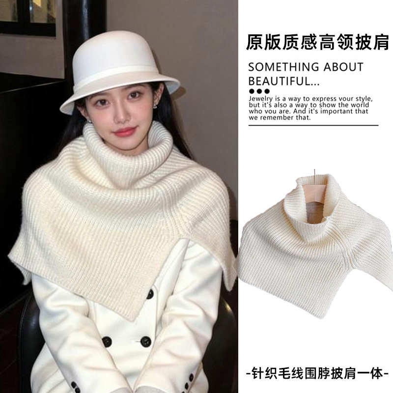 不规则高领针织披肩围脖女2025新款冬外搭高级感套头围巾保暖脖套