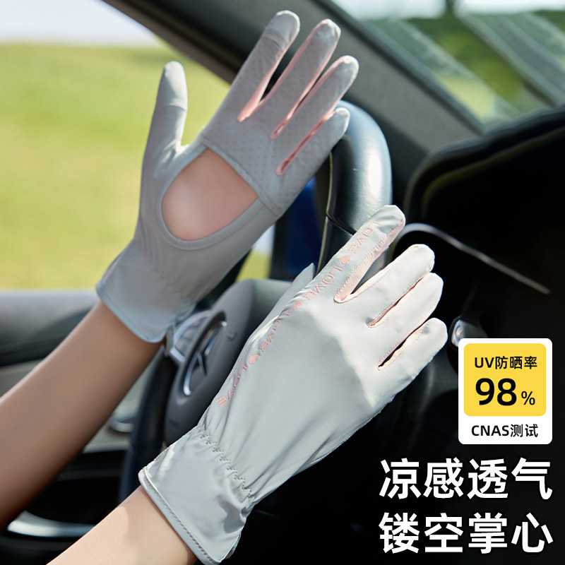 防嗮手套女夏季掌心镂空开车防晒装备遮阳防紫外线护手臂冰丝袖套
