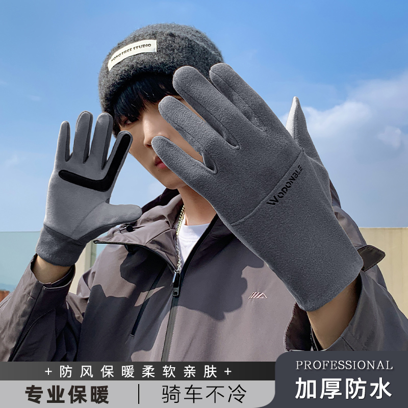 进口德绒强锁热骑行保暖手套