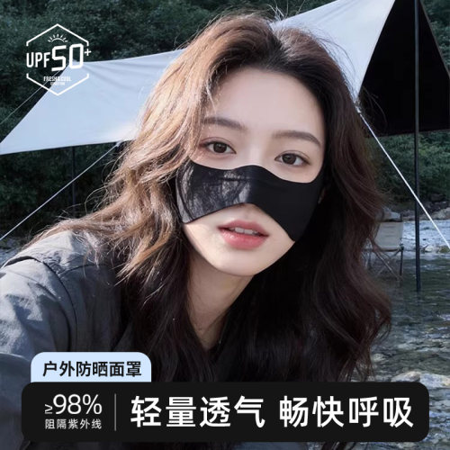 2026新款户外露营蝴蝶防晒面罩女