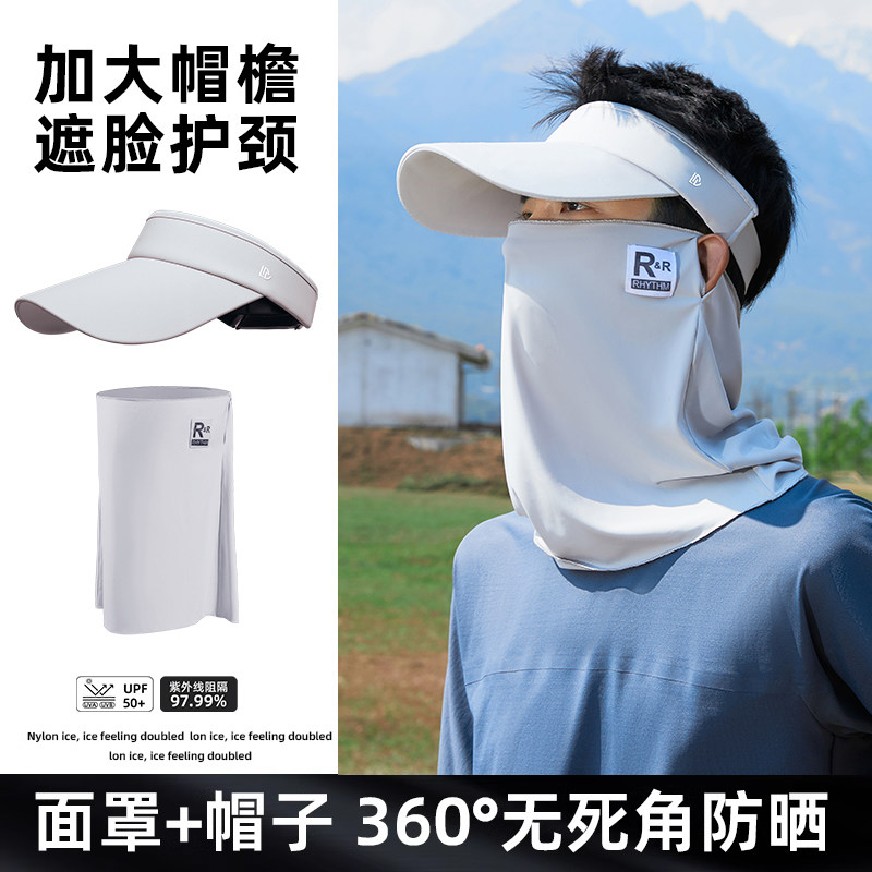 帽子男款夏季遮阳防紫外线护颈面罩一体跑步网球防晒帽空顶太阳帽图片