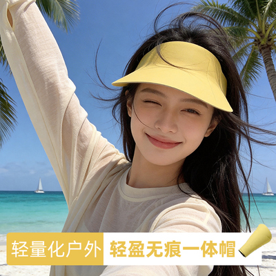 夏季女款可折叠无痕空顶防晒帽