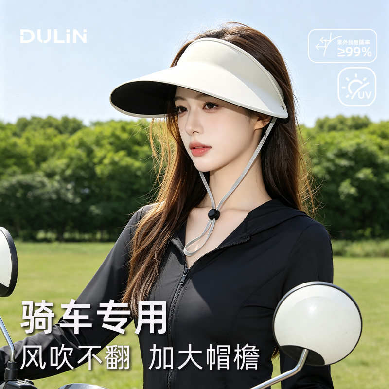 骑电动车吹不翻防晒帽女2026新款图片