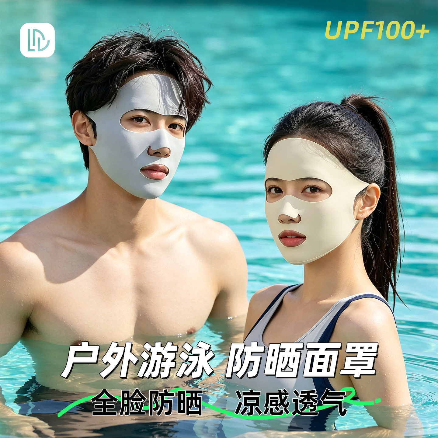 游泳专用防晒面罩女遮阳防紫外线潜水冲浪全脸口罩户外冰丝脸基尼 - 实物图