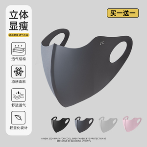 护眼角冰丝防晒口罩女防紫外线透气全脸高颜值夏季3d立体遮阳面罩