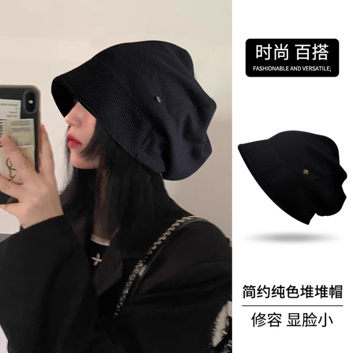 时尚针织堆堆帽显脸小