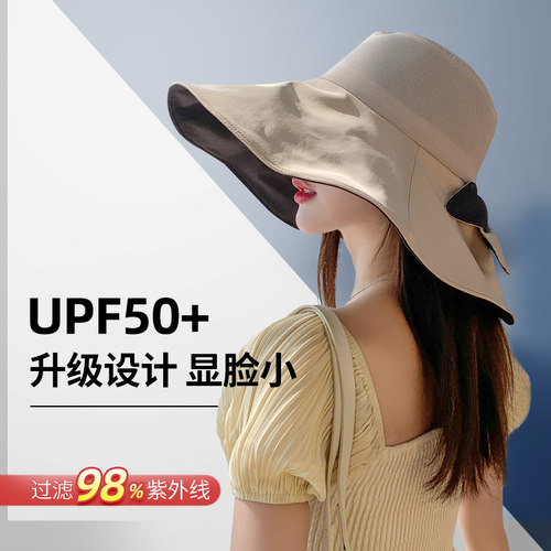 UPF50+透气不闷热屏蔽紫外线