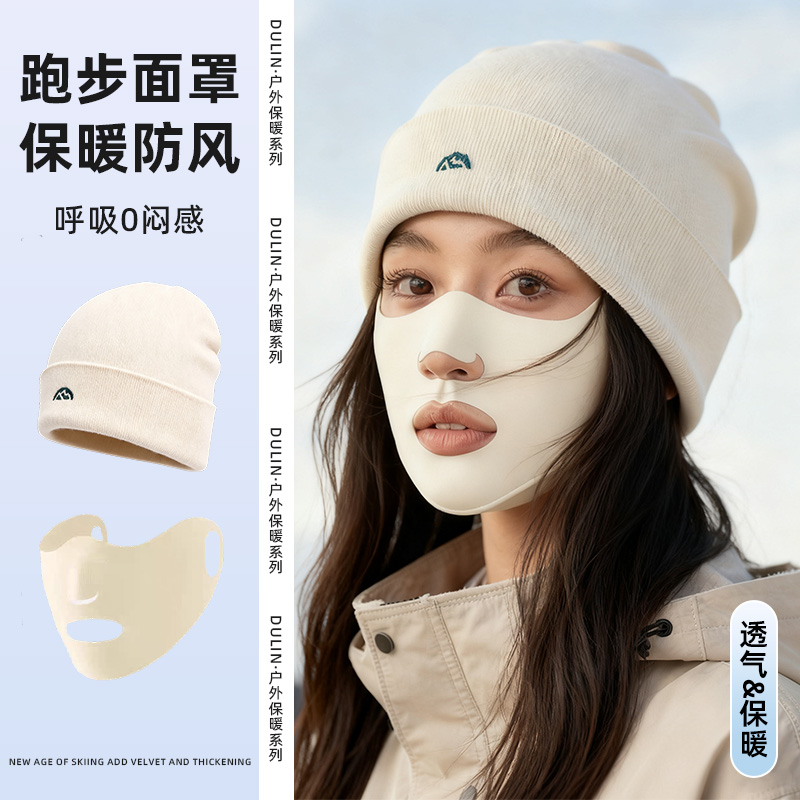 【跑步运动脸基尼】露嘴鼻面罩