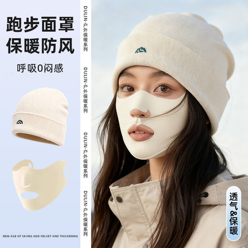 【跑步运动脸基尼】露嘴鼻面罩