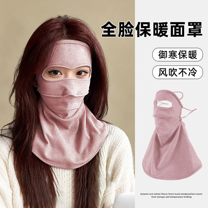 脖子一体护颈全脸骑行面罩