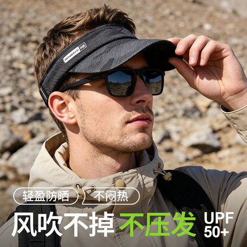 男士夏季户外透气大檐防晒空顶帽