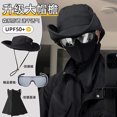 【全网热销】户外登山帽子三件套