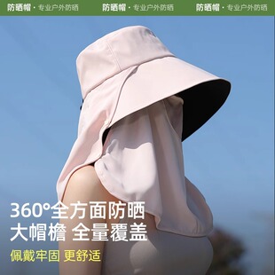 防晒面罩帽子护颈多方位一体女司机开车颈部防晒夏天遮脖子神器