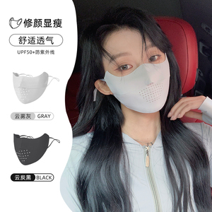防晒口罩防紫外线女脸罩夏季女开车骑车3d立体冰丝防晒面罩显脸小