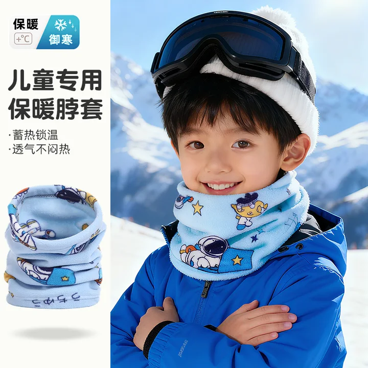 专为儿童设计【保暖围脖】