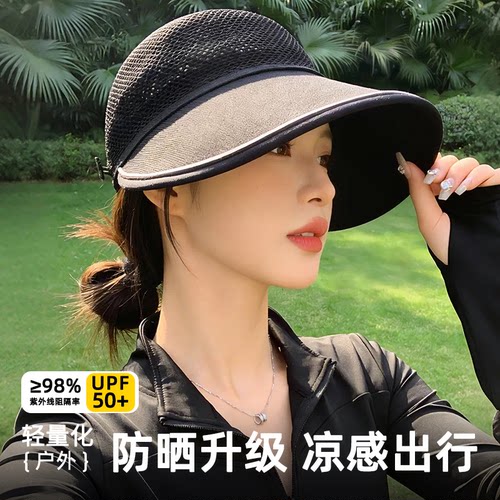 夏季防晒大檐显脸小女款鸭舌帽