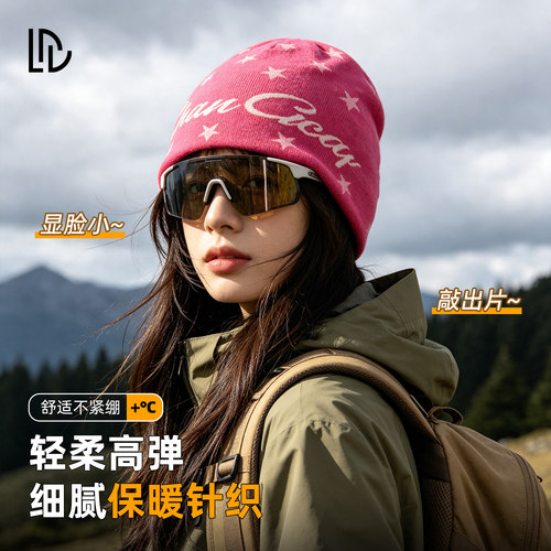 毛线帽子女秋冬季2026新款徒步