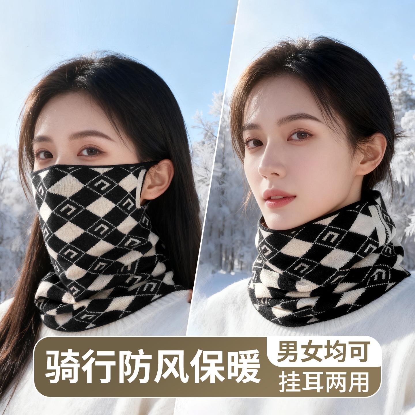 【冬季热卖】保暖围脖面罩一体式