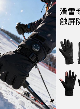 【新品热销】男士滑雪手套