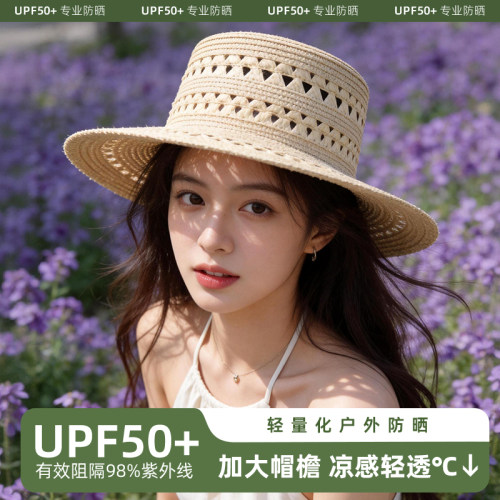 女法式镂空大檐防紫外线防晒草帽
