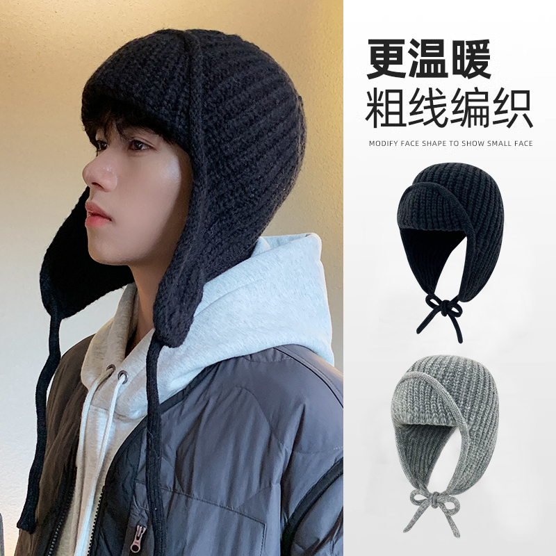 【全网热销】加厚保暖护耳针织帽