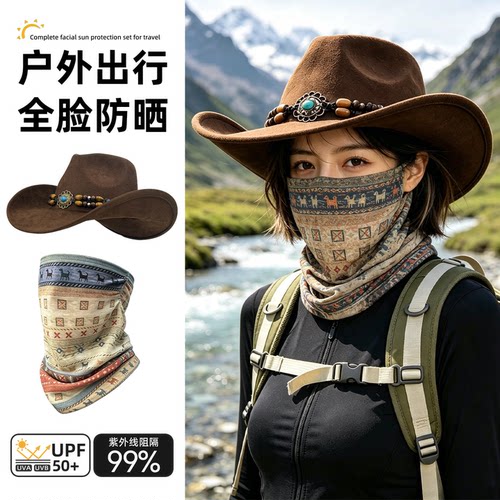 【徒步登山】遮阳口罩帽子