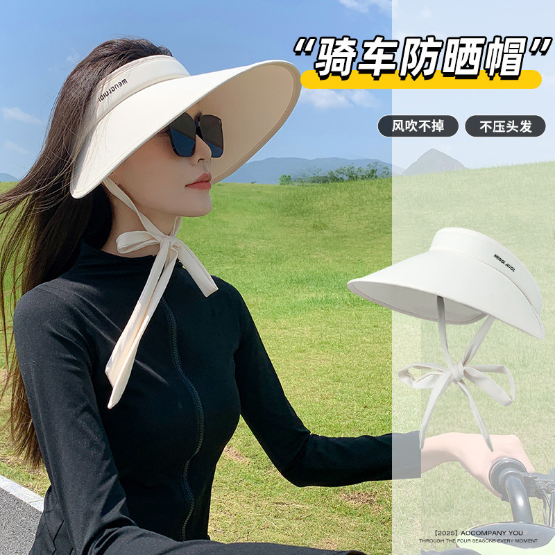 骑车遮阳帽子风吹不掉电动车专用防紫外线冰丝白色大帽檐防晒帽女图片