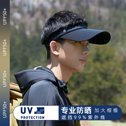 黑色防晒帽男夏季遮脸跑步