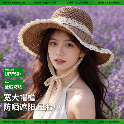 法式草编大檐防晒渔夫帽显脸小