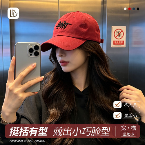 加大棒球帽【好物上新】