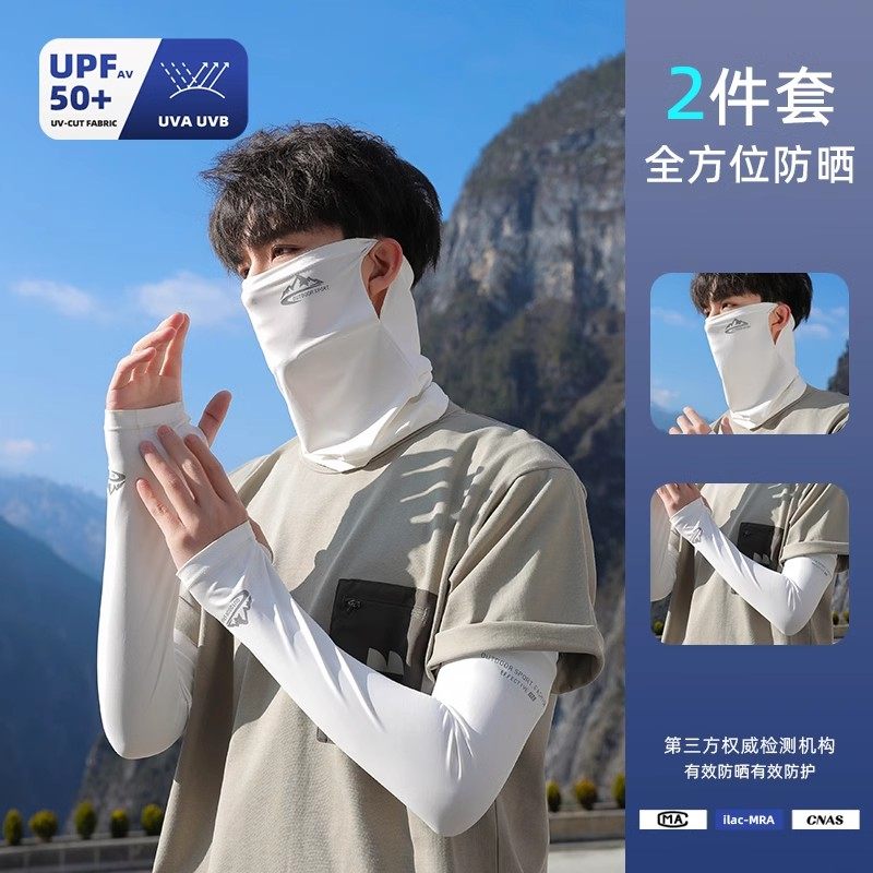 冰丝防紫外线面罩男款2026新款空顶夏季男士户外防晒冰袖帽子遮阳图片