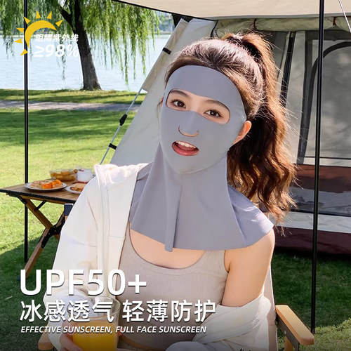 冰丝全脸护颈防晒面罩