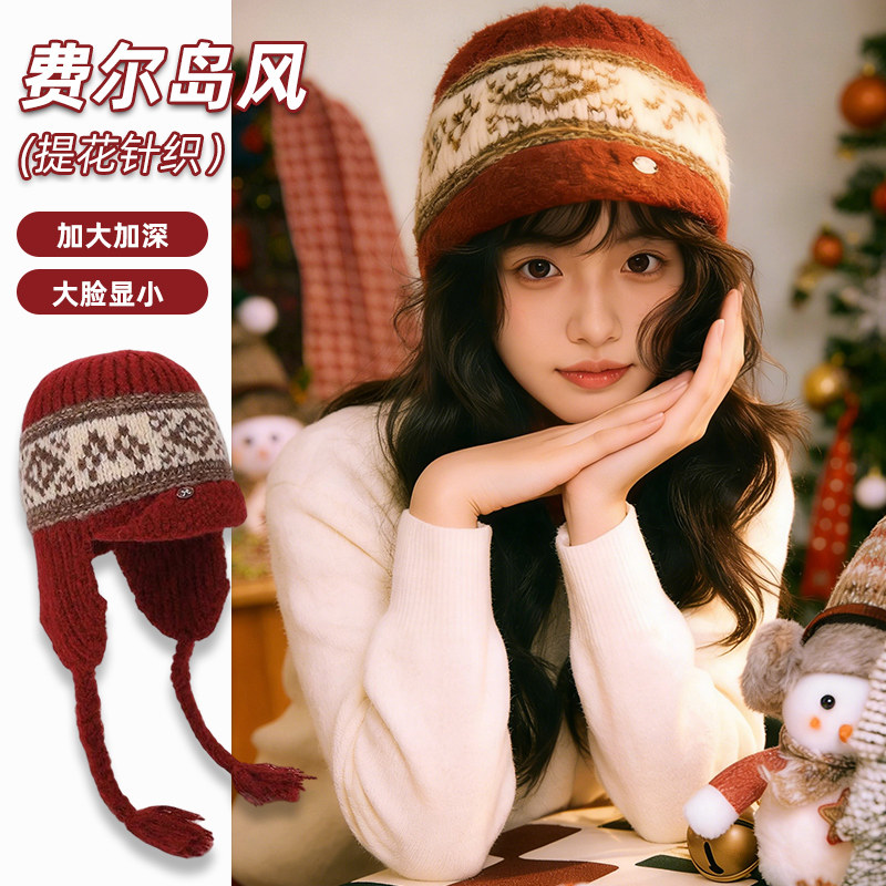 2025年巨好看【费尔岛风针织帽】