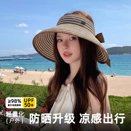 2026新款条纹草编空顶防晒帽