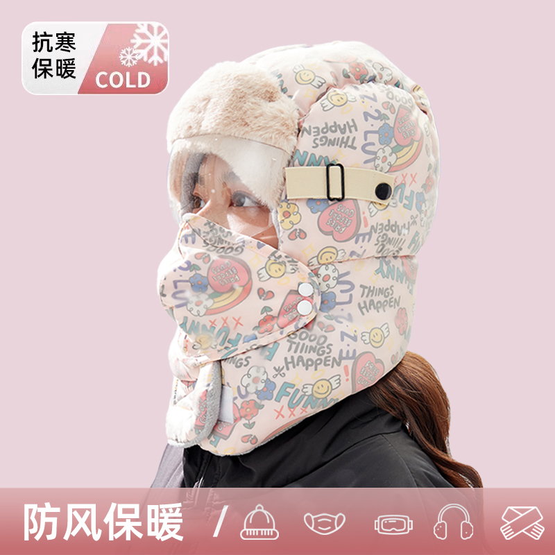 防风保暖雷锋帽女秋冬