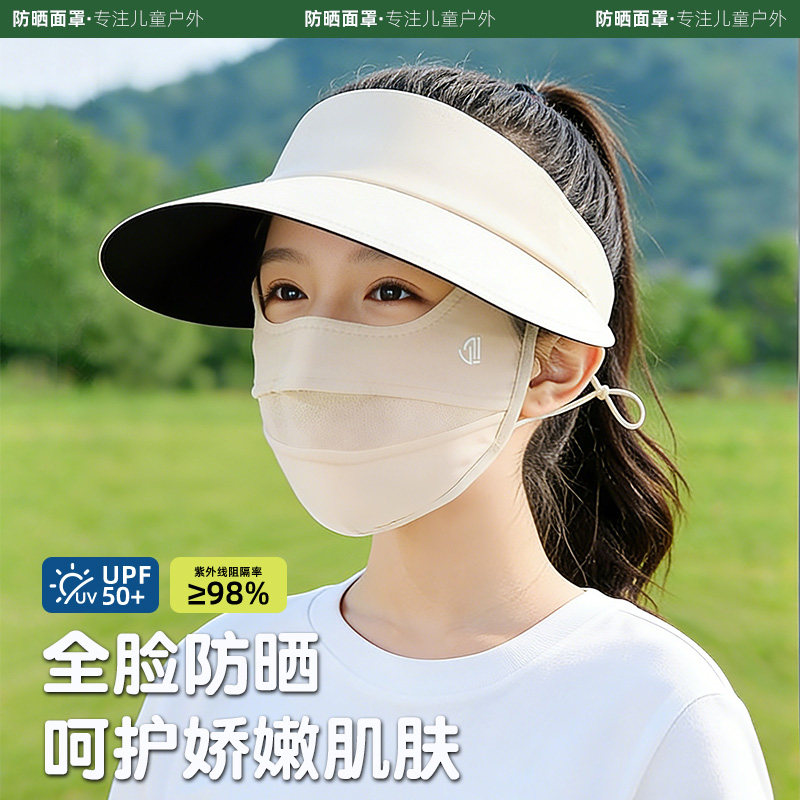 儿童防晒面罩女孩2026新款户外防紫外线透气面纱帽檐一体全脸口罩