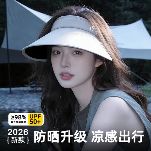夏季女士空顶大檐防紫外线遮阳帽