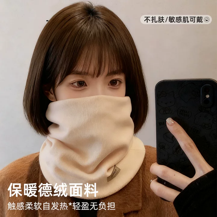 纯色多功能防寒面罩女围巾