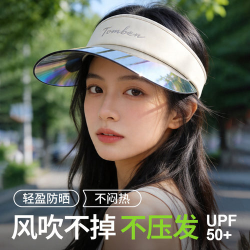 夏季女款空顶大檐防紫外线防晒帽