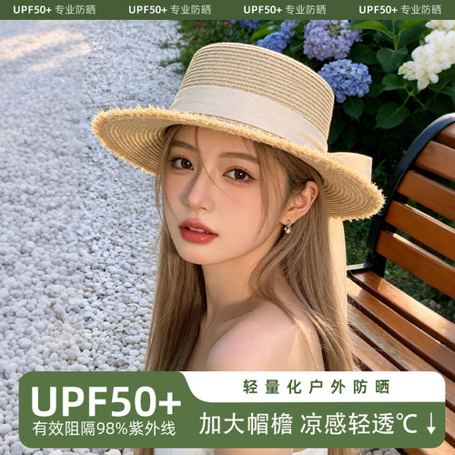 2026新款田园草帽大头围防晒
