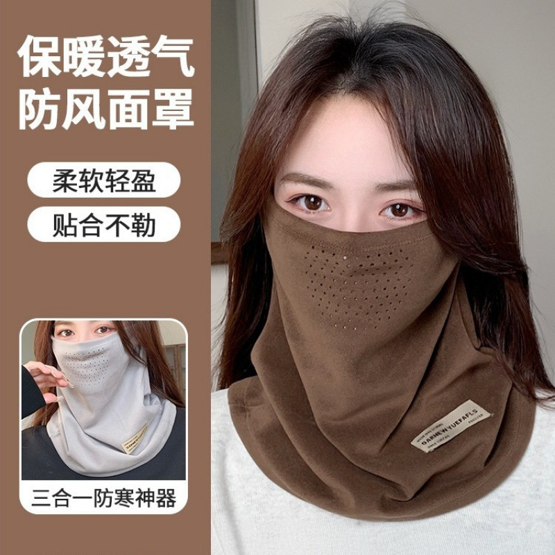 冬季保暖护颈围脖女2025新款加厚透气护脸骑行自行车防风防寒面罩