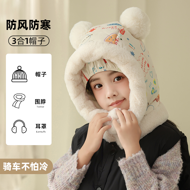 冬季新款加绒加厚雷锋帽女冬