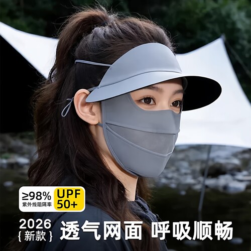 夏季女全脸防晒透气面罩