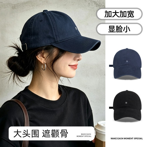 【大脸显脸小】软顶刺绣棒球帽