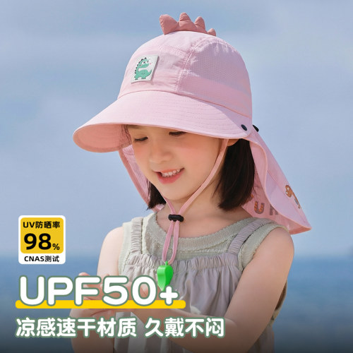 儿童恐龙透气速干披肩防晒渔夫帽