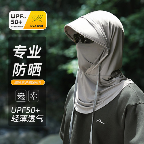 防晒面罩男遮全脸冰丝围脖夏