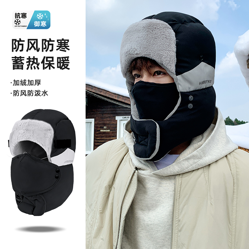 帽子男士冬季骑行帽户外护耳