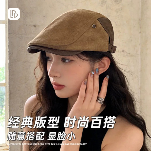 【秋季新品】百搭时尚贝雷帽