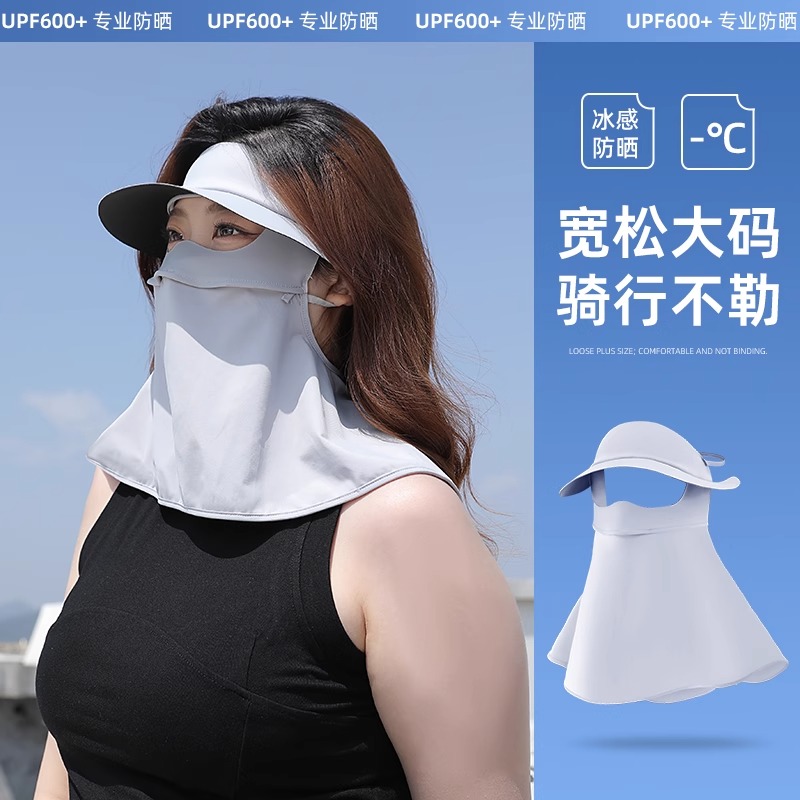 2025新款女士冰丝全脸防晒面罩